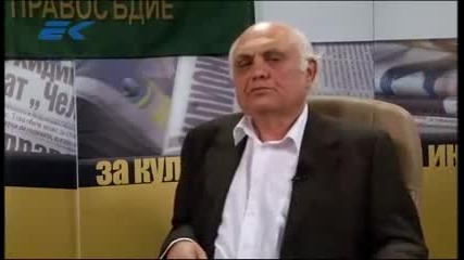Георги Ифандиев. Янко Янков. Обвинителен акт.