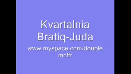 Kvartalni Bratiq - Juda 