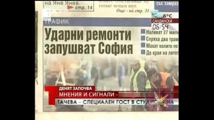 ! Кое Беше Шегата,  Марсианците Ли - Господари На Ефира,  05.05.2009