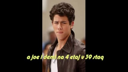 cool story ep 7