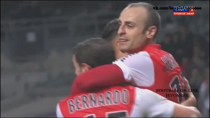 Двата гола на Димитър Бербатов | Тулуза - Монако 0:2 | 5.12.14