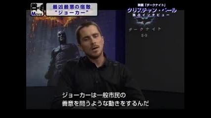 The Dark Knight - Inteview #34 (christian Bale)