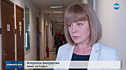 Йорданка Фандъкова: "Дондуков" е най-тежкият булевард в ремонт