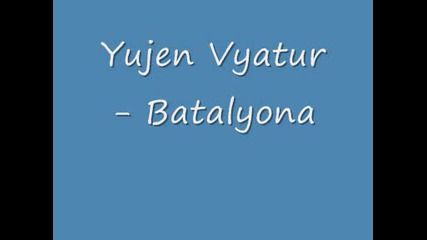 Yujen Vyatur - Batalyona .wmv