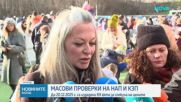За необоснован ръст на цените: НАП санкционира с около 45 000 лв. 69 търговци