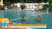 Втори живот за 4-годишно дете след инцидент в басейн