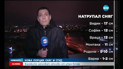 Валежите спряха в цялата страна