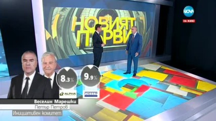 Марешки: Ще гласувам за Цачева, но с отвращение