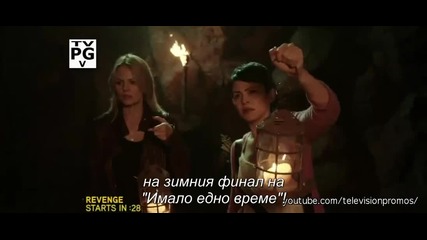 Имало едно време - 2х09 Преведено промо