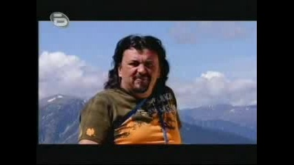 Аламинут - Къде Се Мотаеш