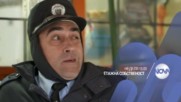 В "Етажна собственост" на 13 ноември очаквайте