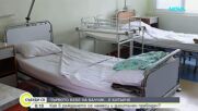 Първото бебе за тази година в Балчик е... китайче