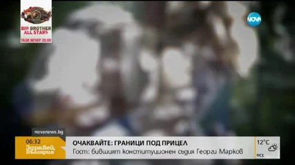 Цяла Европа ще замълчи за минута в памет жертвите в Париж