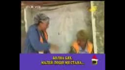 Господари на ефира -най яките цигански изцепки