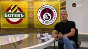 Преди кръга: Ботев Пд - Локомотив София