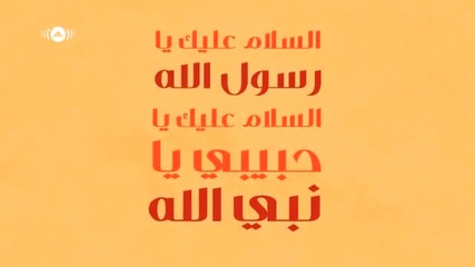 Maher Zain-assalamu Alayka