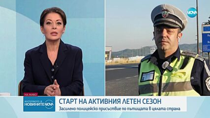 Повече трафик по пътищата и засилен контрол: Какво да очакваме по пътя към Гърция?