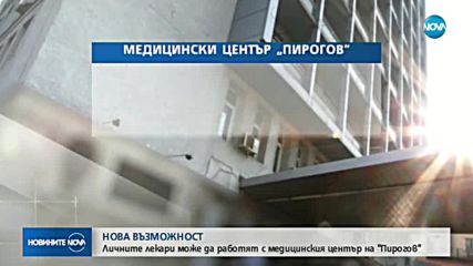 Новините на NOVA (29.04.2018 - централна емисия)