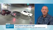 Системен подход за пътна безопасност