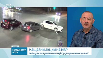 Системен подход за пътна безопасност