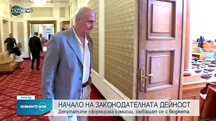 Новините на NOVA NEWS (18.08.2021 – 20:00)