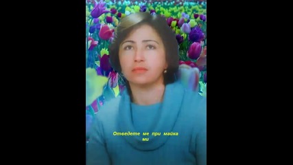 Burhan Cacan - Beni anneme goturun(отведете ме при майка ми)