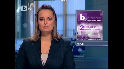 btv Cinema празнува втори рожден ден!