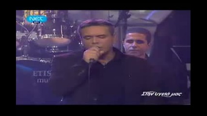Mitropanos & Stokas - Gia Na Se Ekdikitho