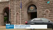 Кои са лицата в този парламент