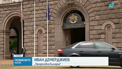 Кои са лицата в този парламент