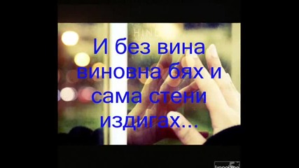 Love and pain