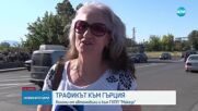 Тежък трафик към границата с Гърция