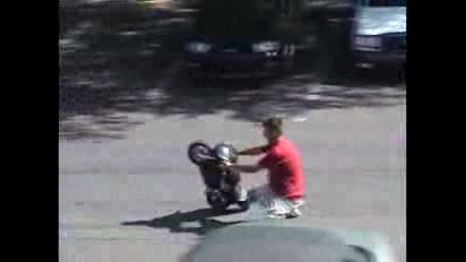Пребиване С Мотор