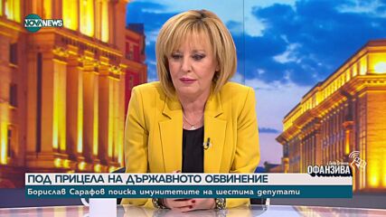 Манолова: Моето място не е в провеждането на разговори за евентуално управление с ГЕРБ-СДС