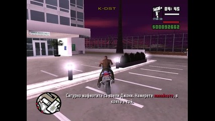 San Andreas - Мисия #74