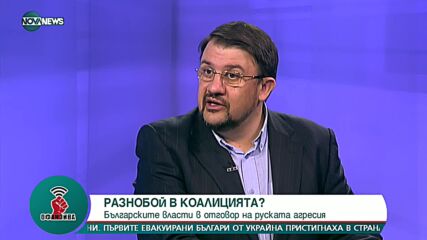 Настимир Ананиев: Подкрепяме военния министър Стефан Янев