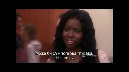 Тайният живот на една тийнейджърка S05e05 bg subs