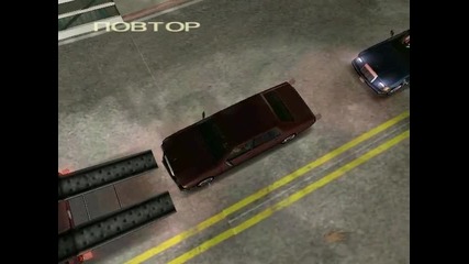 Gta трепане от некав камион бе