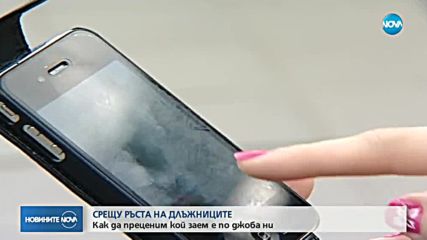 Новините на NOVA (01.11.2018 - следобедна емисия)