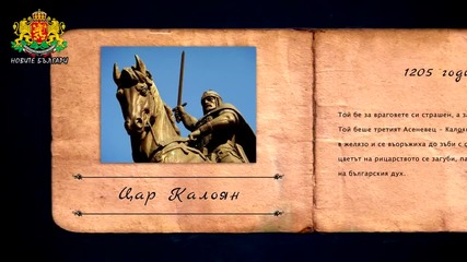 Изборът Е Твой !