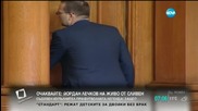 Законът за референдумите влиза в пленарна зала за второ четене