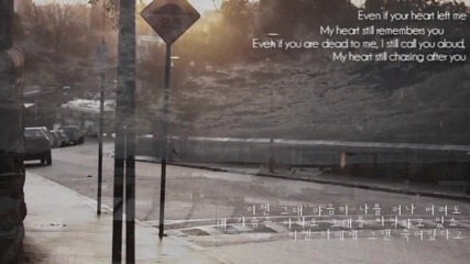 [ Бг Превод ] D-story feat. 1sagain & Jubora - After the Love