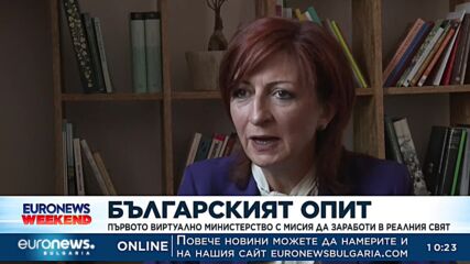 Държави в метавселената: Ще влезе ли властта във виртуалния свят?