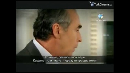 Прости ми - 2.сезон, еп.54 (beni affet)