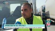 Всичките шест входа на Пловдив са блокирани от тежкотоварни камиони