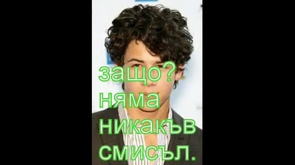 завинаги заедно-еп.8