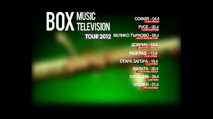 Турнето на Box Tv