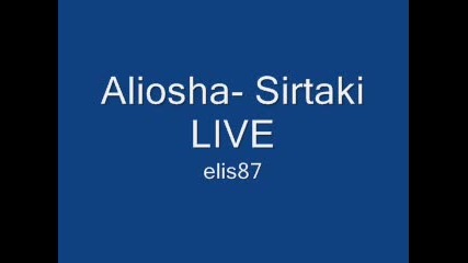 Aliosha - Sirtaki Live