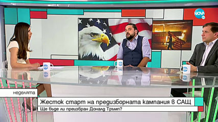 Кой „запали” искрата на напрежението в САЩ?