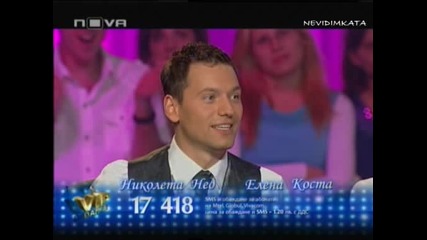 Vip Dance - Николета И Нед * Валс*09.10.09 